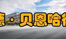 阿尔弗雷德·贝恩哈德·诺贝尔爱情生活