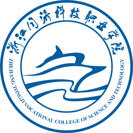 浙江同济科技职业学院学校标识