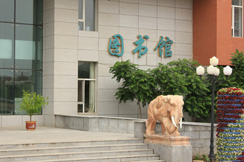 吉林工程职业学院学术资源