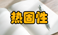 热固性相关塑料