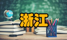 知行合一、止于至善