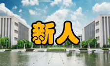 新人口论内容特点《新人口论》站在学科前沿