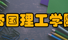 帝国理工学院研究成果