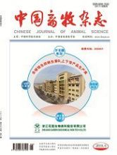 中国畜牧兽医学会报刊资源