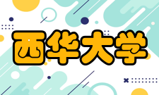 西华大学数学与计算机学院研究机构
