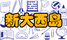 培根的“新大西岛”