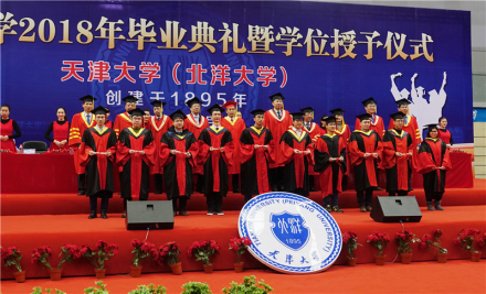 北洋大学历史贡献