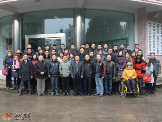 高县作家协会会议项目