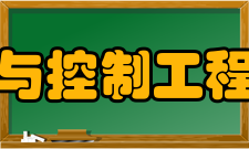 国家电能变换与控制工程技术研究中心