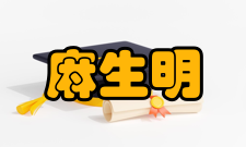 上海有机化学所学报联合室主任