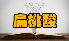 扁桃酸分子结构数据1、摩尔折射率：38