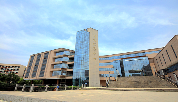 湖州职业技术学院学术资源