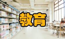 融合教育融合的要素1