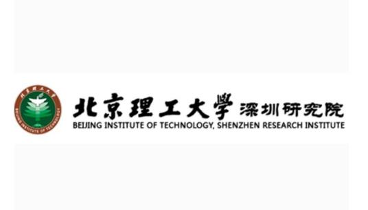 北京理工大学深圳研究院历任领导