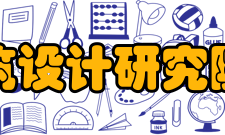 四川省建筑设计研究院有限公司工作成果