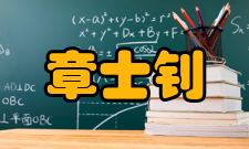 章士钊以农立国他提出“农国”论