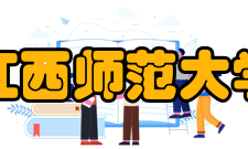 江西师范大学望城凯旋