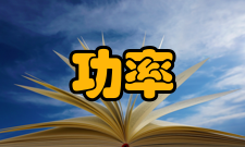 自动分配功率自动分配控制方案