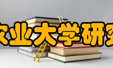 四川农业大学研究生院师资成绩