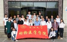 吉林大学动物医学学院教学建设