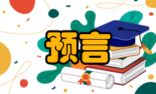 预言帝章鱼保罗