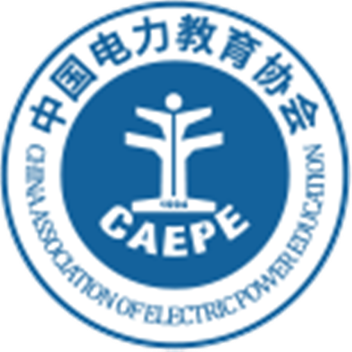 中国电力教育协会分支机构
