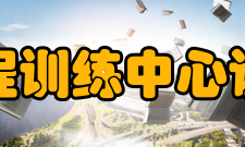 山东大学工程训练中心设备资源中心