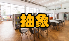 抽象语法基本编码规则