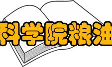 河北省农林科学院粮油作物研究所研究成果