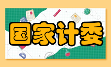 卫星导航应用国家工程研究中心批复