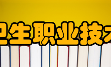 宁波卫生职业技术学院科研平台