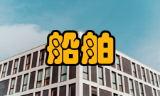 船舶与海洋工程学院船舶工程系