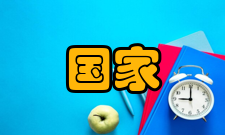 国家大学生创新性实验计划实施目标