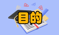 断相断相保护的目的