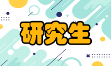 研究生进修班培养目标高等学校和科学研究机构招收攻读博士学位研