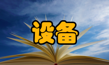 检测设备电器检测应用