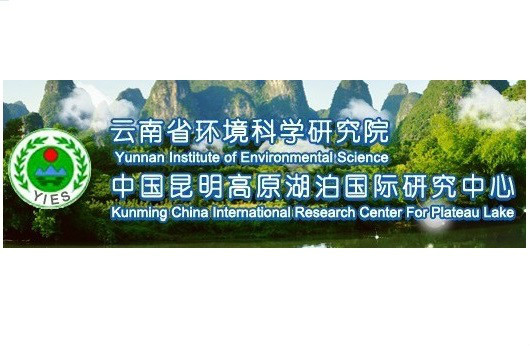 云南省应用技术研究院下设机构