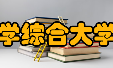 首尔科学综合大学院大学专业性