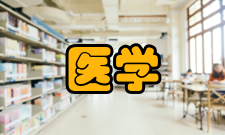 医学基因组学国家重点实验室（上海交通大学）学术团队本实验室拥