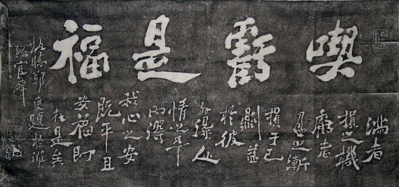 郑板桥晚年生活乾隆十八年（1753年）