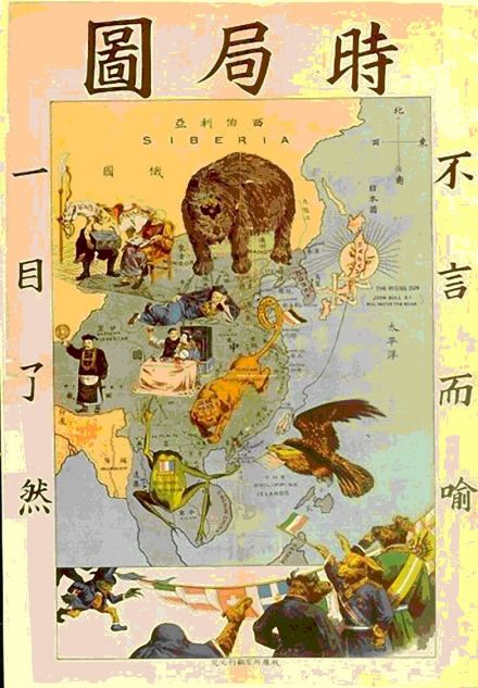 辛丑条约背景19世纪末