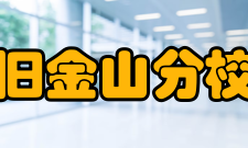 ucsf海伦迪勒家庭综合癌症中心