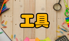 载运工具运用工程培养方向