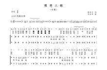 江西外语外贸职业学院精神文化