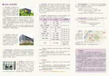 南京大学仙林校区服务设施