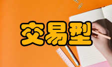 交易型开放式指数基金相关区别