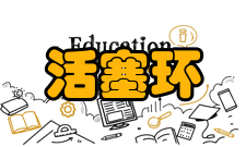 船用活塞环的延寿及表面强韧化研究成果信息