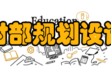 历任领导院长党委书记