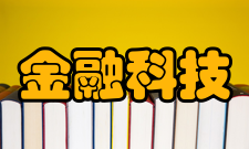 财经网陆家嘴论坛专报