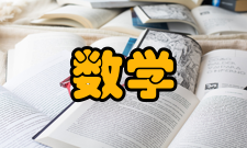 第二次数学危机不同意见